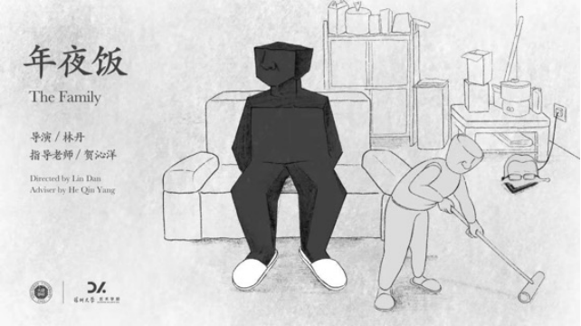 vsport艺术学部美术与设计学院学子摘取2020 Young Battle 插画漫画类别最佳奖