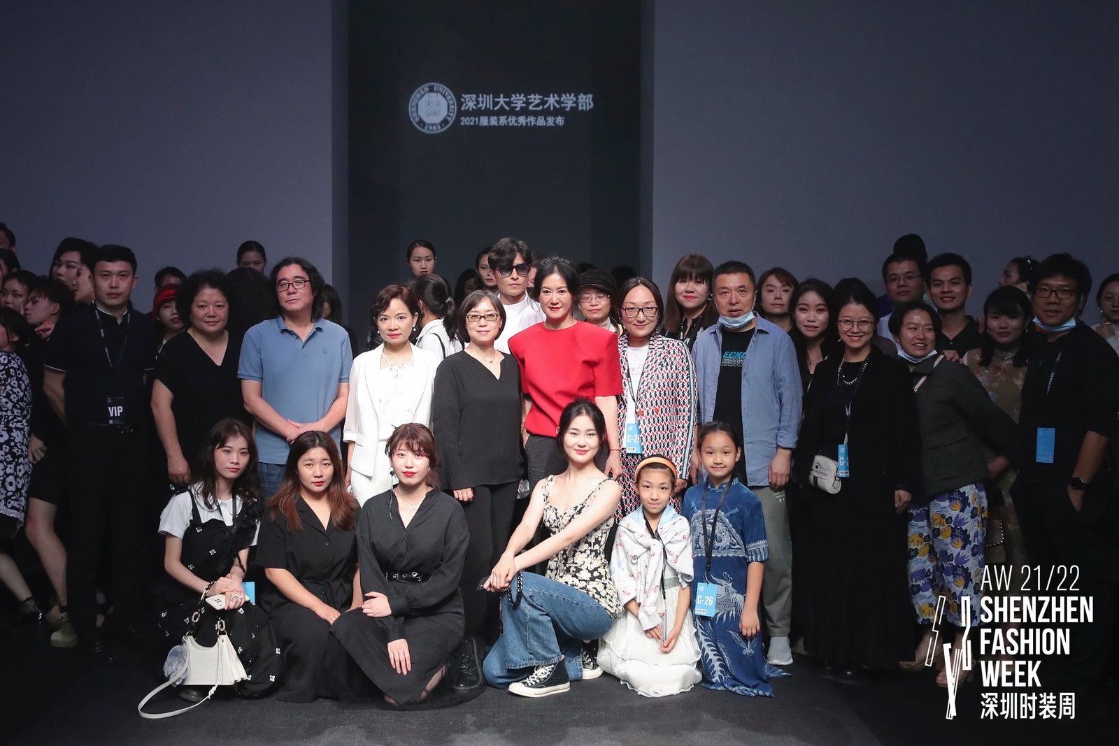 先破后立 新生而来 —— AW 21/22深圳时装周vsport艺术学部2021服装系优秀作品发布会圆满落幕