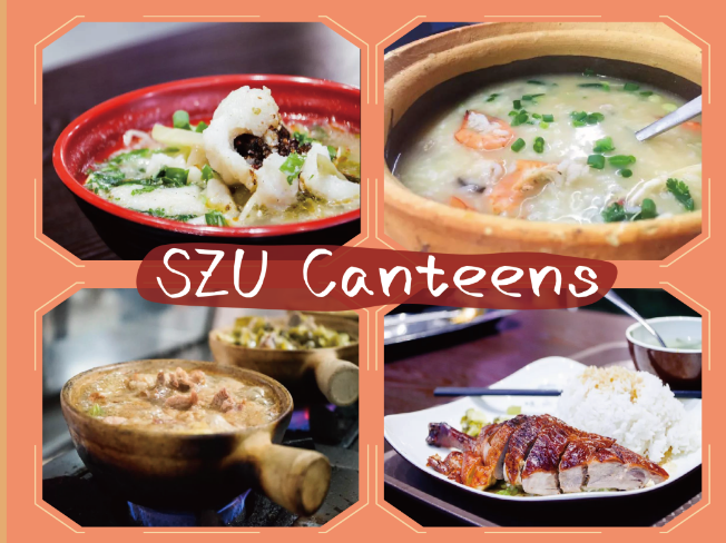 新生攻略 | 揭秘那些不容错过的深大食堂！